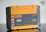 Cargador para baterias de Plomo Acido 12V nuevo para Moto automatico