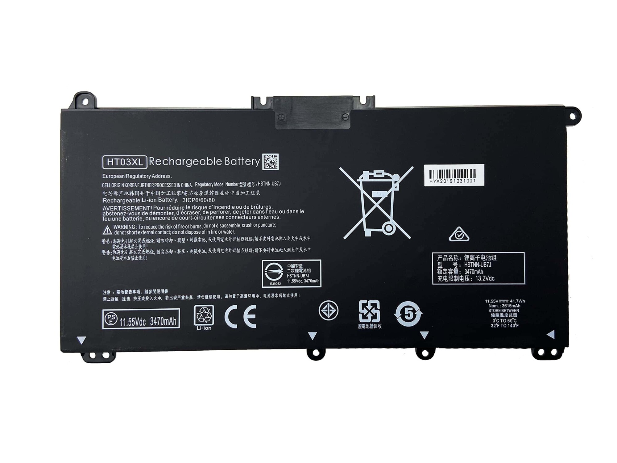 HT03XL Bateria HP HT03XL