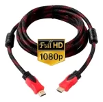 Cable Hdmi 4.5 METROS