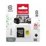 mem micro sd 8gb